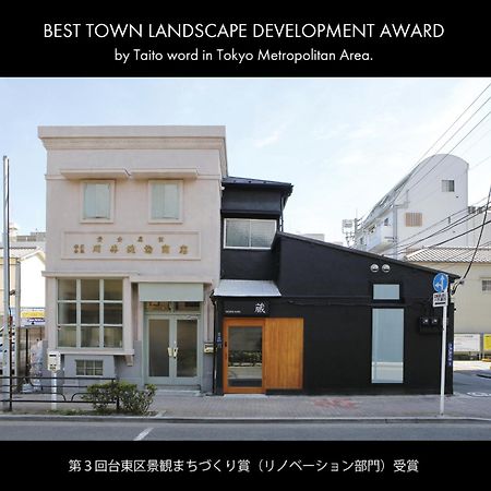 Hostel Kura Tokyo Eksteriør bilde