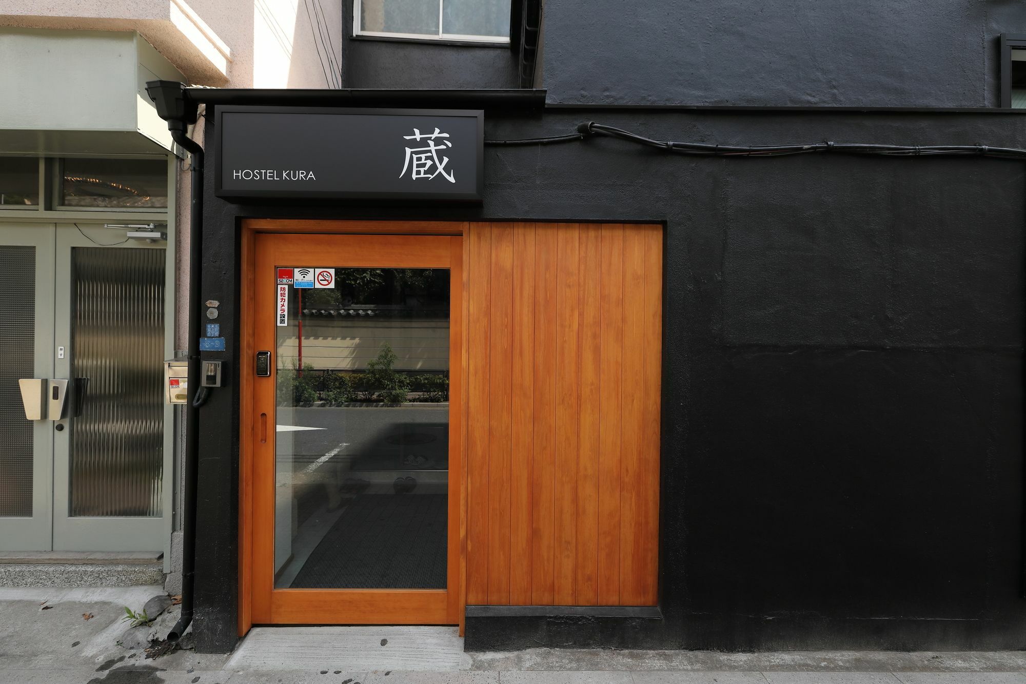 Hostel Kura Tokyo Eksteriør bilde
