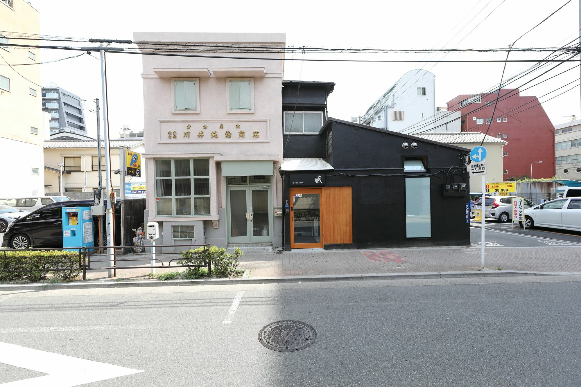 Hostel Kura Tokyo Eksteriør bilde